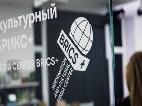 World News | Moscow to Spotlight BRICS Cultures Through Documentary Film Night