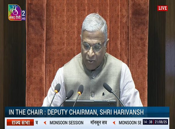 India News | Monsoon Session Marred by Disruptions: Rajya Sabha Dy Chairman Harivansh Expresses Disappointment