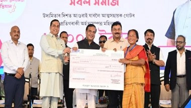 India News | Assam CM Sarma Launches Second Phase of 'Mukhyamantri Mahila Udyamita Abhiyan'