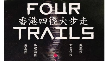 Entertainment News | Hong Kong Documentary 'Four Trails' to Open Odyssey Film Festival 2025
