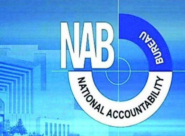 World News | NAB Raises Alarm over Gold Mining Losses in Khyber Pakhtunkhwa