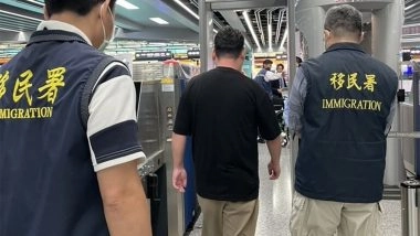 World News | Japanese Influencer Deported from Taiwan over Pro-China Video