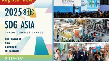 Business News | Asia's Biggest Sustainability Expo Opens in September! Over 100 Exhibitors Join to Charge Towards Change