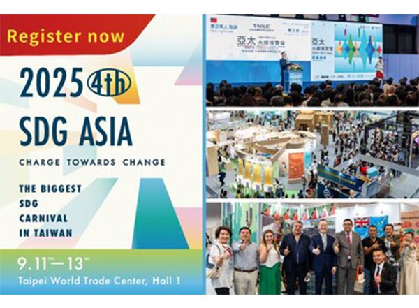 Business News | Asia's Biggest Sustainability Expo Opens in September! Over 100 Exhibitors Join to Charge Towards Change