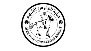 World News | 'Hamdan Humanitarian Ship 9' Begins Loading to Support Gaza as Part of Operation Chivalrous Knight 3