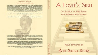 Business News | Love, Longing, and Loss: The Emotional Landscape of Urdu Poetry