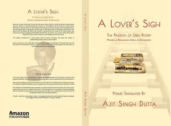 Business News | Love, Longing, and Loss: The Emotional Landscape of Urdu Poetry