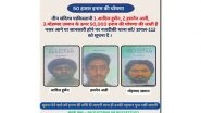 India News | Motihari Police Announces Rs 50,000 Reward for Information on Entry of Three Suspected Pakistani Nationals from Nepal Border