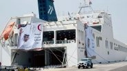 World News | UAE's 9th Hamdan Humanitarian Ship Departs to Gaza Under 'Operation Chivalrous Knight 3'