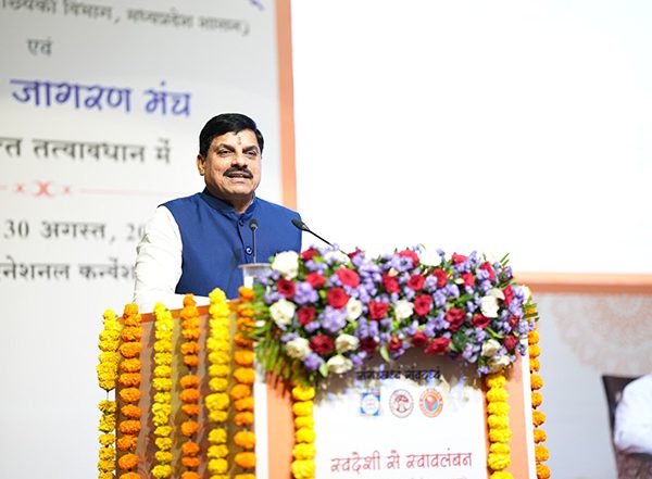 India News | MP CM Mohan Yadav Attends 'Swadeshi Se Swavalamban' Seminar in Bhopal, Calls Use of Swadeshi Products True National Service