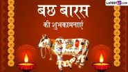 Bach Baras 2025 Messages in Hindi and WhatsApp Status Images: Wishes, Greetings, Quotes, SMS and HD Wallpapers for Bachbaras Festival