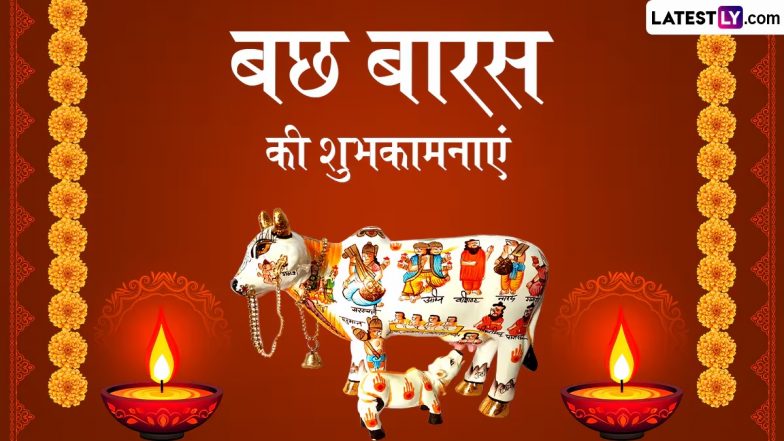 Bach Baras 2025 Messages in Hindi and WhatsApp Status Images: Wishes, Greetings, Quotes, SMS and HD Wallpapers for Bachbaras Festival