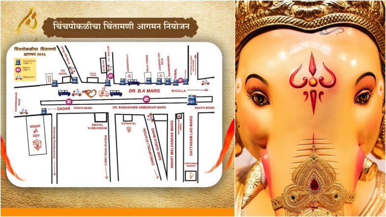 Chinchpokli Cha Chintamani 2025 Aagman Sohala Date and Time: First Look of Chinchpokli Cha Chintamani Ganesh Idol As He Arrives Ahead of Ganesh Chaturthi (See Pic and Video)