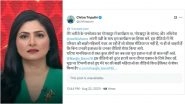 Chitra Tripathi Viral Video Controversy: TV News Anchor Issues Warning to X User Over Sharing Clips of Her Female Family Members With BJP MP Ravi Kishan, Threatens Legal Action
