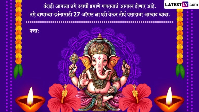 Elegant Ganesh Chaturthi 2025 Invitation Cards With Messages and Templates To Share Online