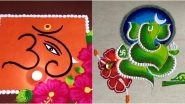 Ganesh Chaturthi 2025 Rangoli Designs: Elevate Ganpati Puja Decoration at Home With Easy Rangoli Patterns, Traditional Motifs and Stunning Colourful Designs To Celebrate Ganeshotsav (Watch Videos)