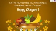 Malayalam New Year 2025 Images, Chingam 1 Ashamsakal HD Wallpapers and Greetings for Kollavarsham 1201