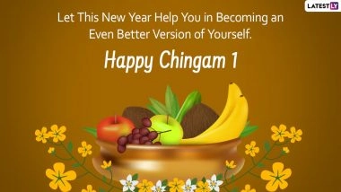 Malayalam New Year 2025 Images, Chingam 1 Ashamsakal HD Wallpapers and Greetings for Kollavarsham 1201