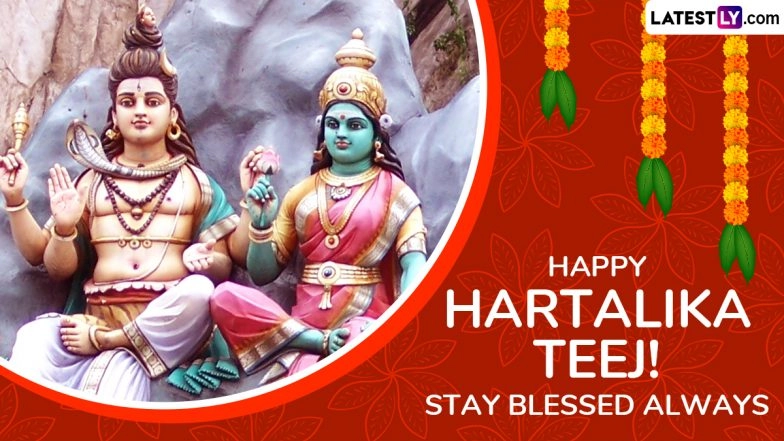 Happy Hartalika Teej 2025 Wishes and Greetings: WhatsApp Messages, Status and HD Images To Celebrate the Auspicious Hindu Festival