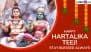 Happy Hartalika Teej 2025 Wishes and Greetings: WhatsApp Messages, Status and HD Images To Celebrate the Auspicious Hindu Festival