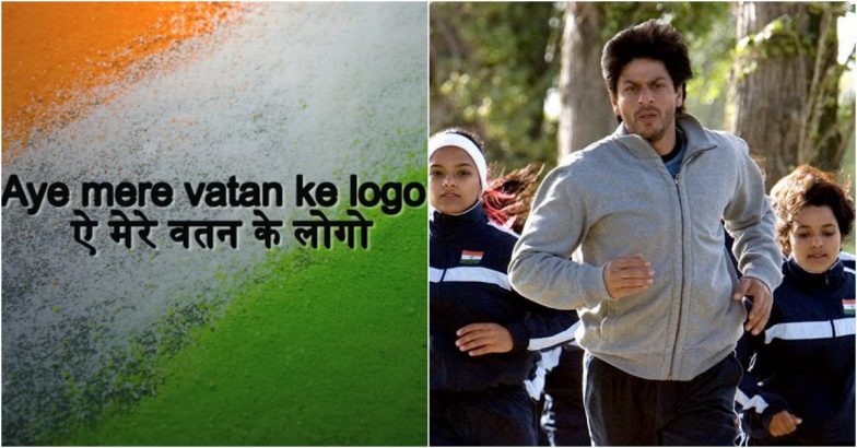 Top Patriotic Songs To Celebrate Independence Day 2025 on August 15 