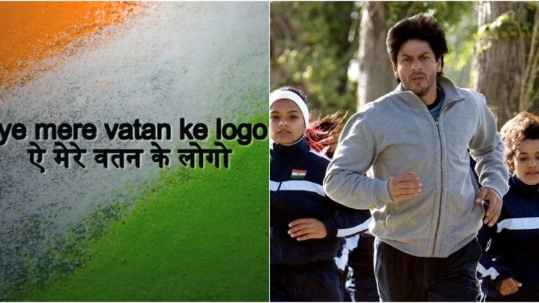 Independence Day 2025 Patriotic Songs: From 'Ae Mere Watan Ke Logon' To 'Chak De! India,' Top Patriotic Songs To Celebrate India's 79th Year of Freedom (Watch Videos)