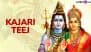 Kajari Teej 2025 Date and Moonrise Time: How Is Vrat Observed? When Will Kajari Teej Fast Be Broken? Know Significance of the Annual Festival Celebrated Majorly in North India