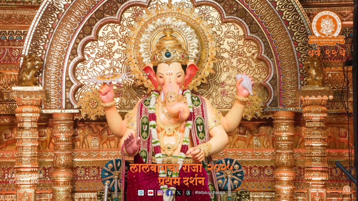 Lalbaugcha Raja 2025 First Look Photos And HD Wallpapers For Free 