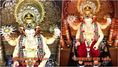 Lalbaugcha Raja 2025 Photos and Wallpapers HD Download: Share Lalbaugcha Raja Ganpati Murti First Look Pics Online