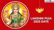 Lakshmi Puja 2025 Date in Diwali Week: When Is Laxmi Puja 2025? Know Date and Significance of the Day Dedicated to the Worship of Hindu Goddess, Devi Laxmi