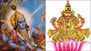 Lord Vishnu and Lord Brihaspati Images for Thursday, 21 August 2025: Share Guruwar Wishes, HD Wallpapers, Photos and Devotional Pictures With Family and Friends