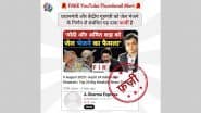 Fact Check: PM Narendra Modi and Union Minister Amit Shah To Be Sent to Jail After FIR Filed Against Them? PIB Reveals Truth About Claims Made in Video Thumbnails of YouTube Channel 'a.sharmaexpress'