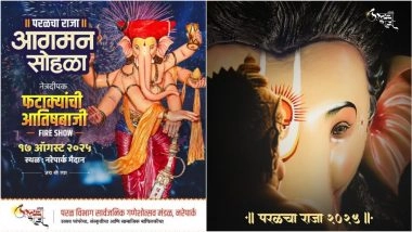 Parel Cha Raja 2025 Aagman Sohala Date, Time and Live Streaming Online: Watch Parel Cha Raja First Look Ahead of Ganesh Chaturthi and Ganeshotsav Celebrations in Mumbai