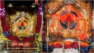 Shri Salasar Balaji Maharaj Images and HD Wallpapers Go Viral: Devotees Share Lord Hanuman Shringar Darshan Photos With Blessings and Messages Online