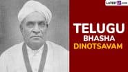 Telugu Bhasha Dinotsavam 2025 Posters and Telugu Language Day Images HD for Free Download Online: Celebrate Telugu Poet Gidugu Venkata Ramamurthy’s Birth Anniversary With Greetings and Messages
