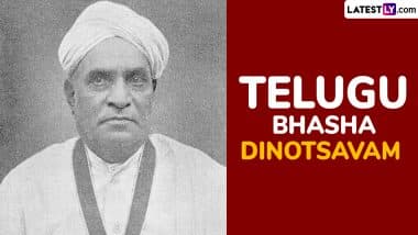 Telugu Bhasha Dinotsavam 2025 Posters and Telugu Language Day Images HD for Free Download Online: Celebrate Telugu Poet Gidugu Venkata Ramamurthy’s Birth Anniversary With Greetings and Messages