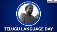 Telugu Language Day 2025 Date, History and Significance: Know All About Telugu Bhasha Dinotsavam Observed in Honour of Telugu Poet Gidugu Venkata Ramamurthy’s Birth Anniversary