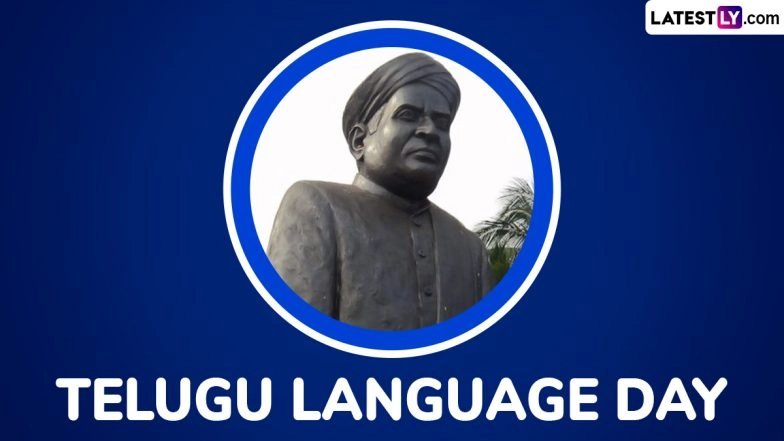 Telugu Language Day 2025 Date, History and Significance: Know All About Telugu Bhasha Dinotsavam Observed in Honour of Telugu Poet Gidugu Venkata Ramamurthy’s Birth Anniversary