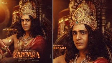 ‘Kantara - Chapter 1’: Rishab Shetty Unveils Gulshan Devaiah’s First Look As Kulashekara (View Poster)
