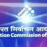 Bihar Assembly Elections 2025: EC Warns Parties Against Misuse of AI-Based Tools to Create Deepfakes That Propagate Misinformation Over Social Media