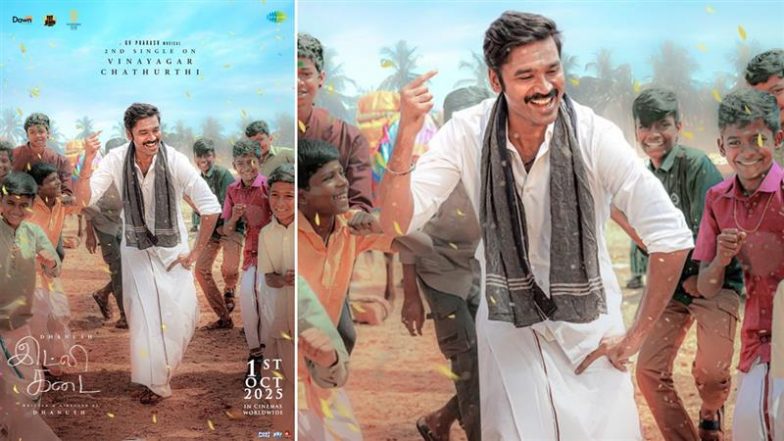 ‘Idli Kadai’: Dhanush Announces Second Single Release on Vinayagar Chaturthi (View Poster)