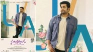 &lsquo;Sundarakanda&rsquo;: Nara Rohith&rsquo;s Romantic Drama Cleared by CBFC With U/A Certificate (View Poster)