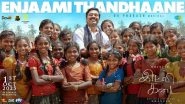 &lsquo;Idli Kadai&rsquo; Song &lsquo;Enjaami Thandhaane&rsquo;: Dhanush Drops Energetic Folk Track on Ganesh Chaturthi (Watch Video)