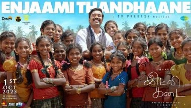 ‘Idli Kadai’ Song ‘Enjaami Thandhaane’: Dhanush Drops Energetic Folk Track on Ganesh Chaturthi (Watch Video)