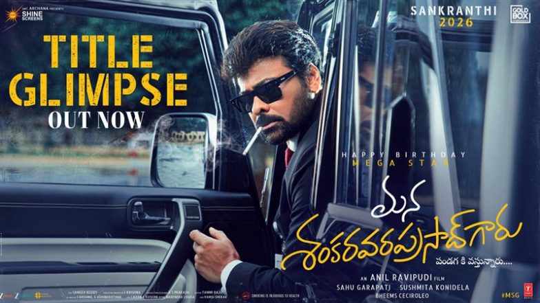 ‘Mana Shankara Vara Prasad Garu’: Title of Chiranjeevi’s Mega157 Unveiled on His Birthday (View Poster)