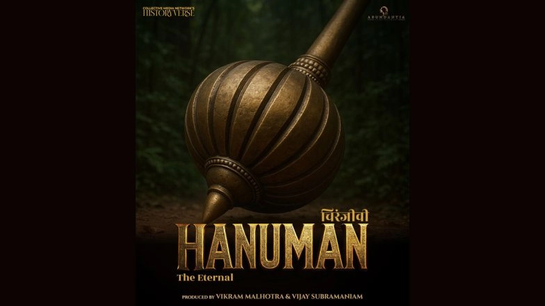 'Chiranjeevi Hanuman - The Eternal': Over 50 Engineers and Scholars Join Hands to Create Mythological Visual Odyssey