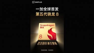 OnePlus Ace 6 aka OnePlus 15R Launching Soon in China With 165Hz OLED Display; Check Expected Specifications, Features and India Price