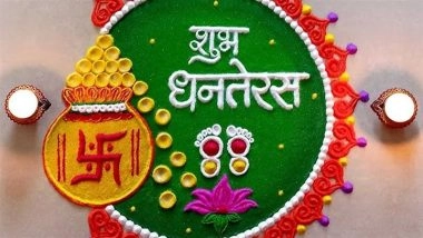 Dhanteras 2025 Rangoli Designs: Easy Rangoli Patterns, Colourful Designs and Floral Motifs To Celebrate Dhantrayodashi During Diwali Festival (Watch Videos)