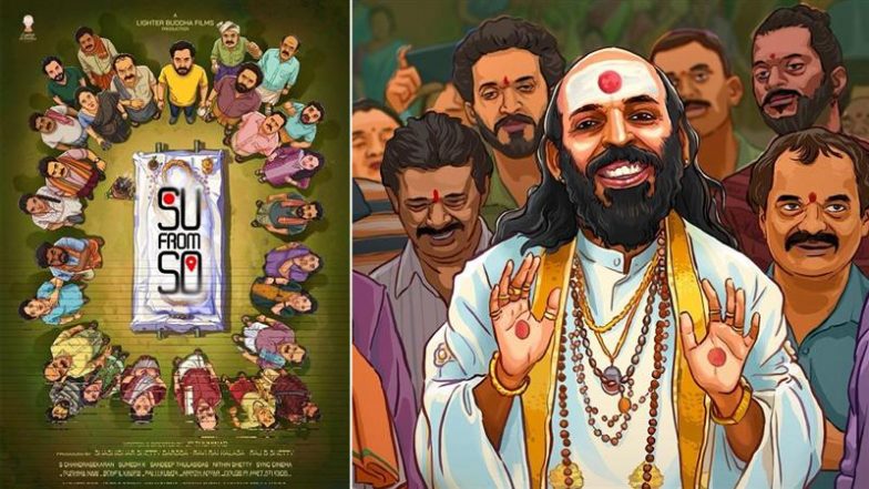 ‘Su From So’ OTT Release Date: When and Where To Expect Raj B Shetty and JP Thuminad’s Hit Kannada Horror-Comedy Online