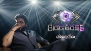 &lsquo;Bigg Boss Tamil 9&rsquo; Teaser: Vijay Sethupathi Returns As Host of Popular Reality Show; Makers Unveil Stylish New Logo Ahead of Premiere (Watch Promo)